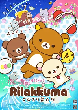 热血漫画