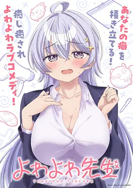 漫画排行